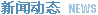 響應式網站建設