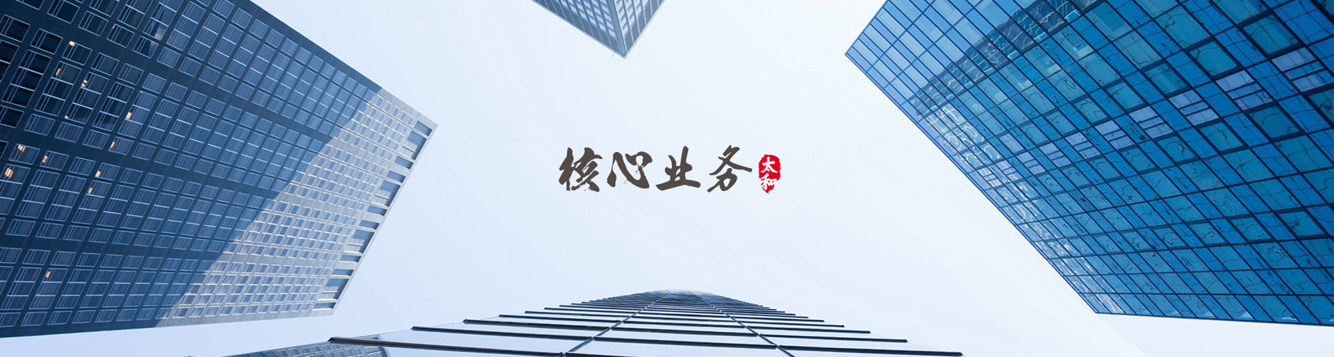 商城網站建設