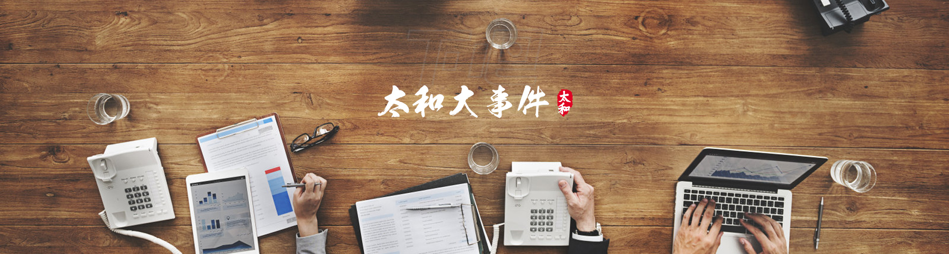 深圳網站優化