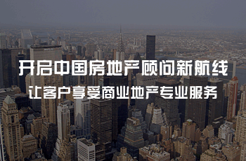 房網中國網站案例